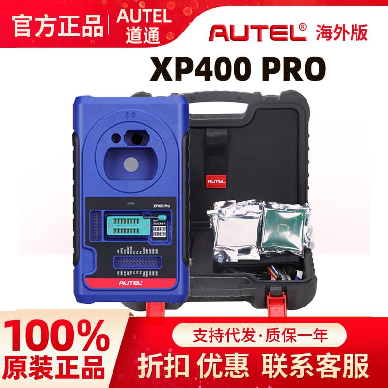 Autel XP400Pro key programming And Chip Programmer overseas IM608