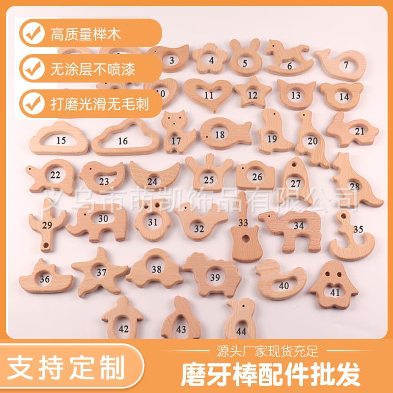 Children's Toy Wooden Baby Teething Chew Stick Accessories Jujube Wood Animal Bite Stick Teether For Babies