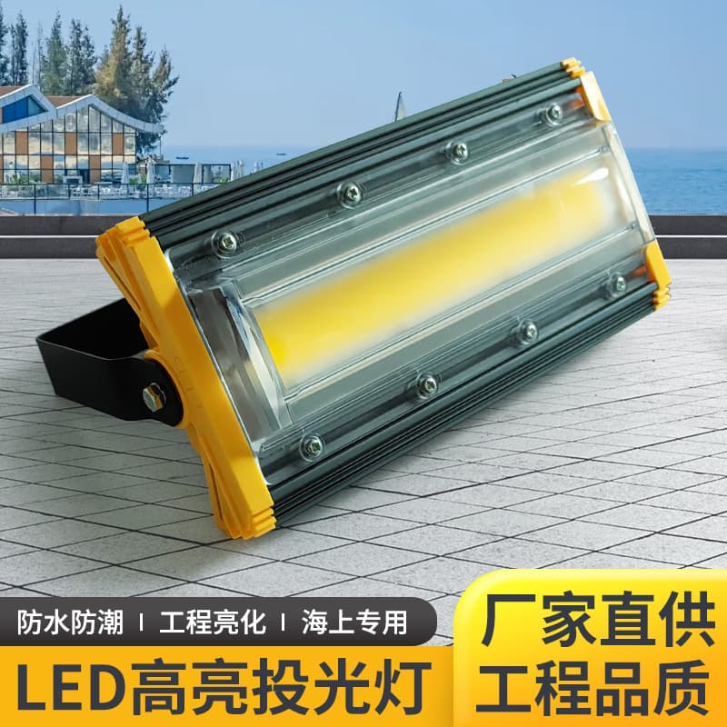 LED Floodlight 50W 100W 150W Outdoor Garden Light Flood Lighting Fixture Rainproof Linear Sky Light Wholesale
