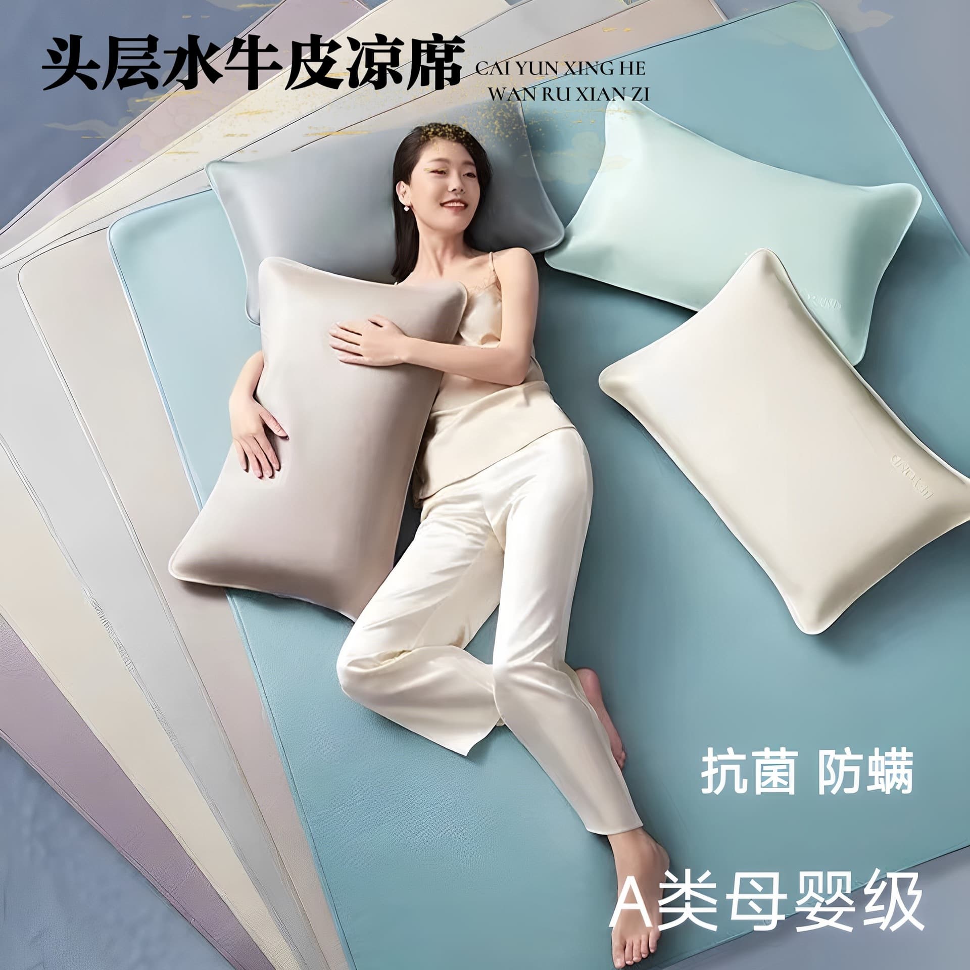 Natural Buffalo Hide Cooling Mat Top Grain Water Buffalo Pure Mat Leather Cooling Mattress Soft Mat Three-Piece Set 1.8m