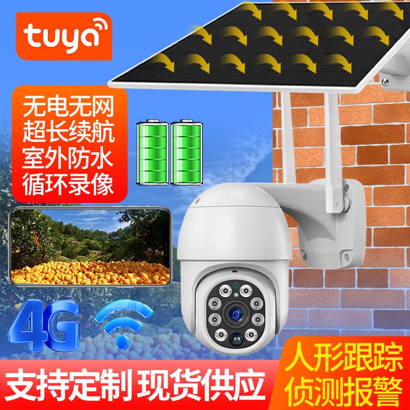 Tuya Smart Solar Surveillance Camera, Remote HD Outdoor Waterproof Home WiFi Battery Camera