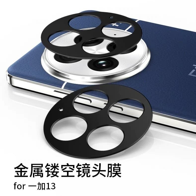 Suitable for 1+13 Lens Film, Oneplus 15 Phone Hollow Aluminum Sheet, Oneplus15 Camera Metal Protective Sticker Back Cover