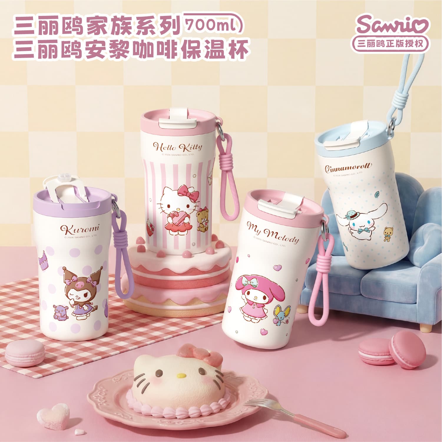 Hello Kitty Vacuum Flask, Large Capacity Coffee Cup for Women, Straw Water Cup, High Appearance 316 Stainless Steel Cup