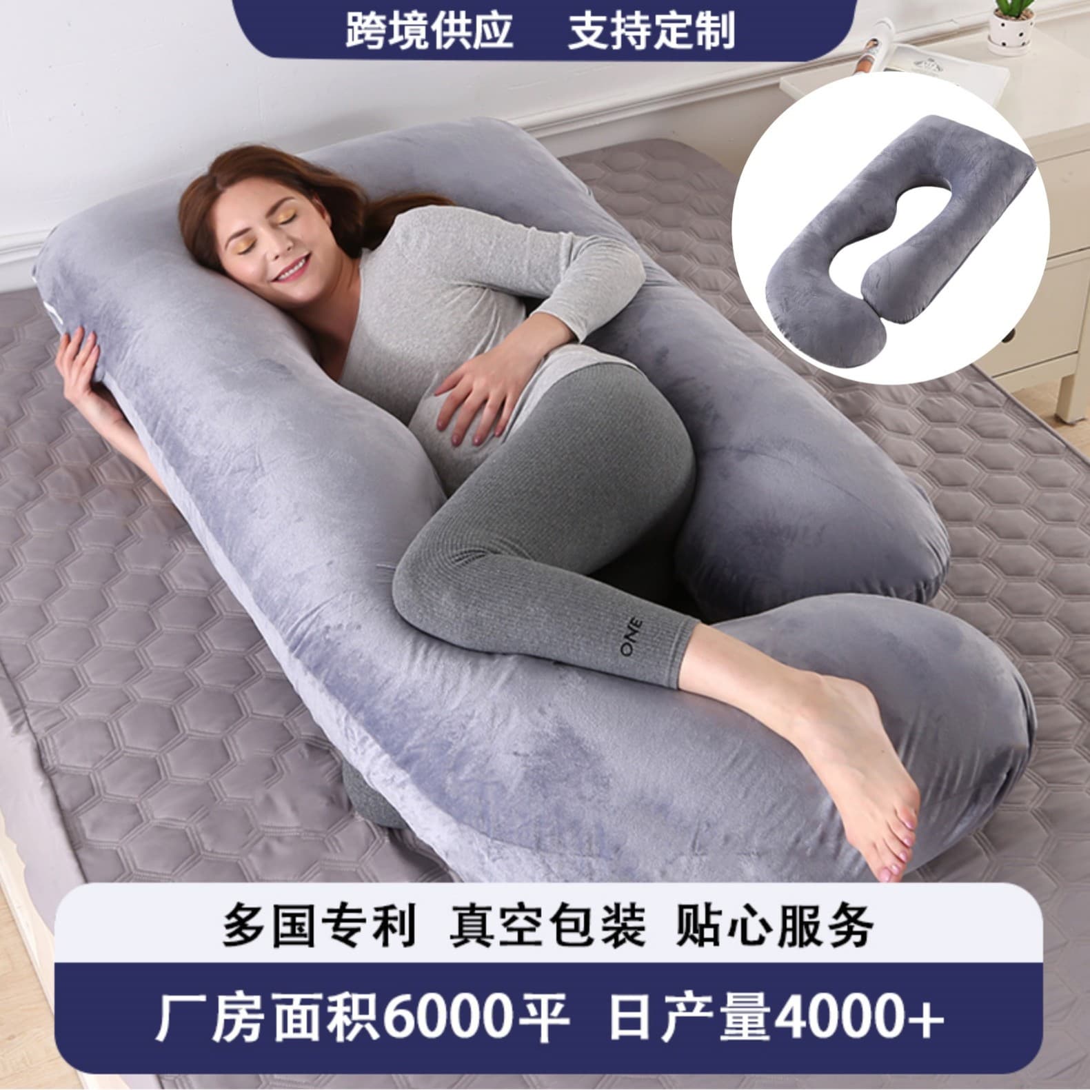 Cross-border Physical Amazon Supply Manufacturer Wholesale Pregnancy Pillow Removable Crystal Fleece G-shaped Side Lie Lumbar Support Hug Pillow