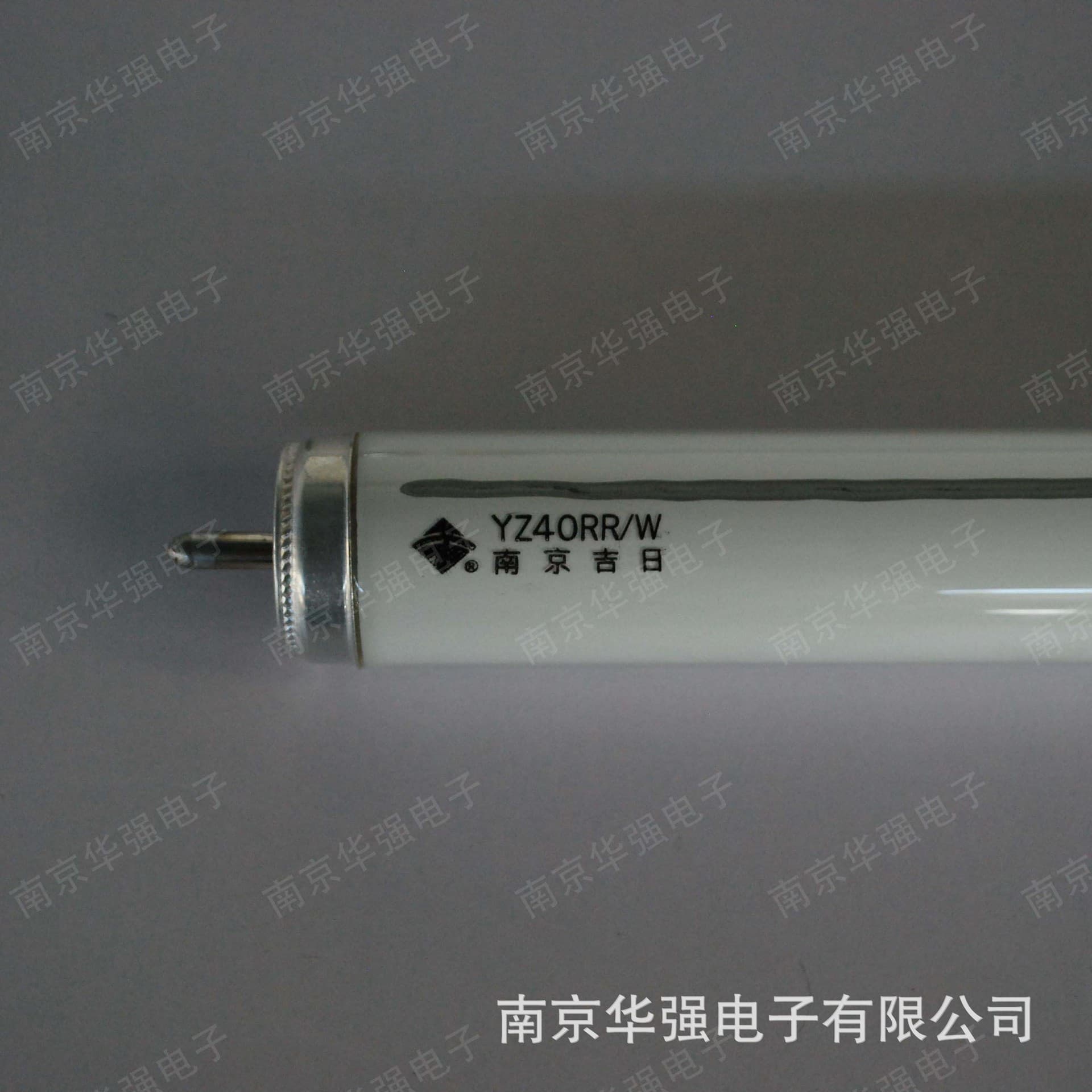 YZ40RR/W instant single-pin explosion-proof lamp single-pin fluorescent tube stable light output graphite wire lamp