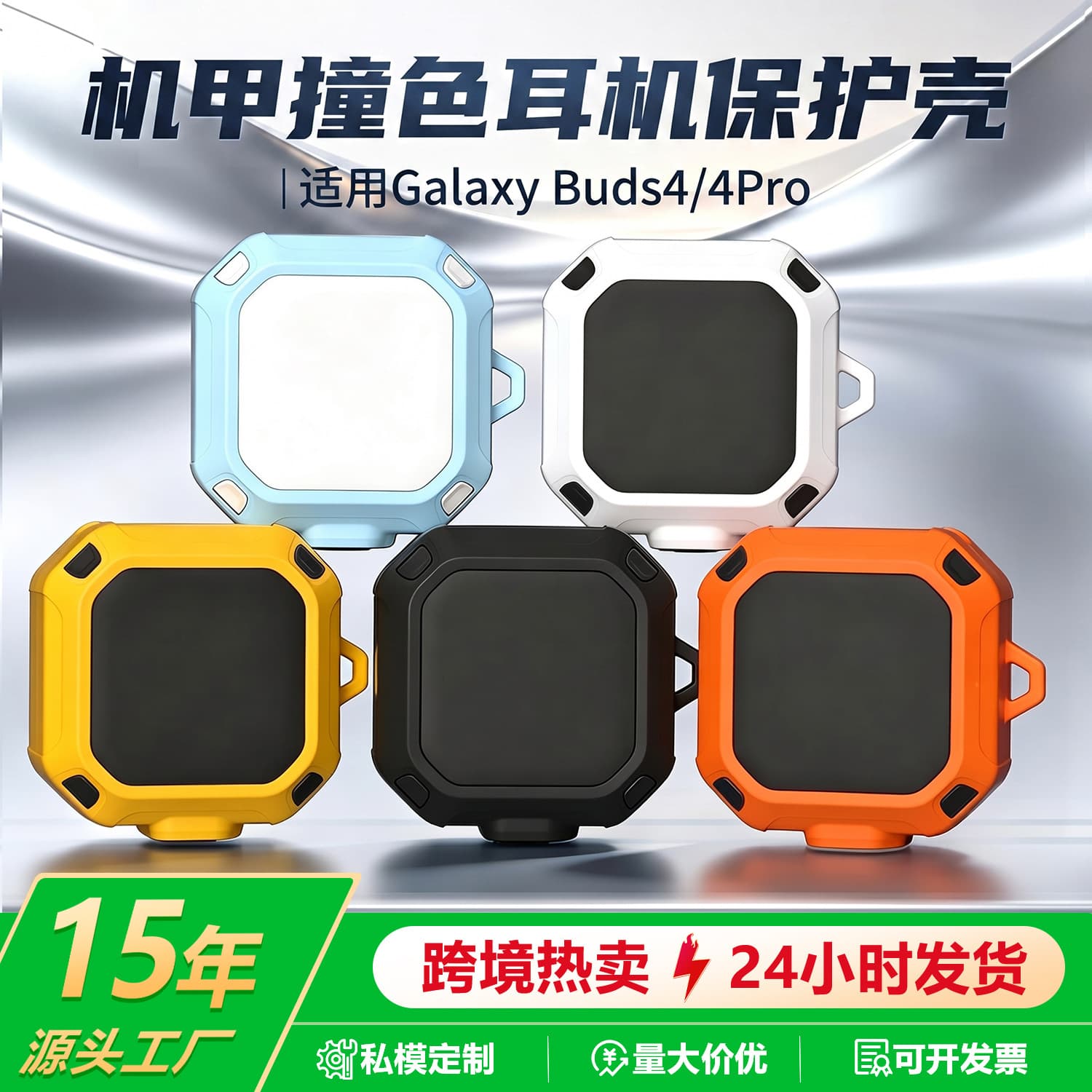 Compatible with Samsung Galaxy Buds4 Pro Case Anti-Fall with Lock Clip Samsung Buds4 Bluetooth Earphone Case