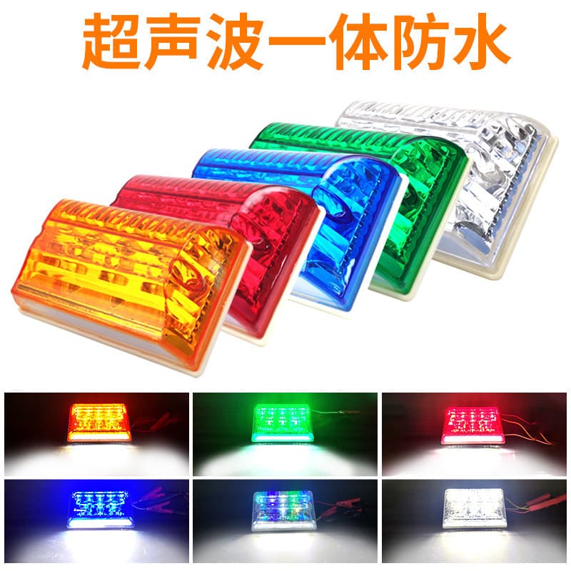 Truck Side LED Light 24V 12V Ultra-Bright Waterproof Multi-Function Clearance Light Waist Light Semi-Trailer Super Bright Side Lamp