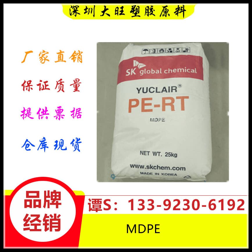 MDPE Total France HT514 Pipeline System Lining Impact Resistance Masterbatch Fuel Tank Good Toughness