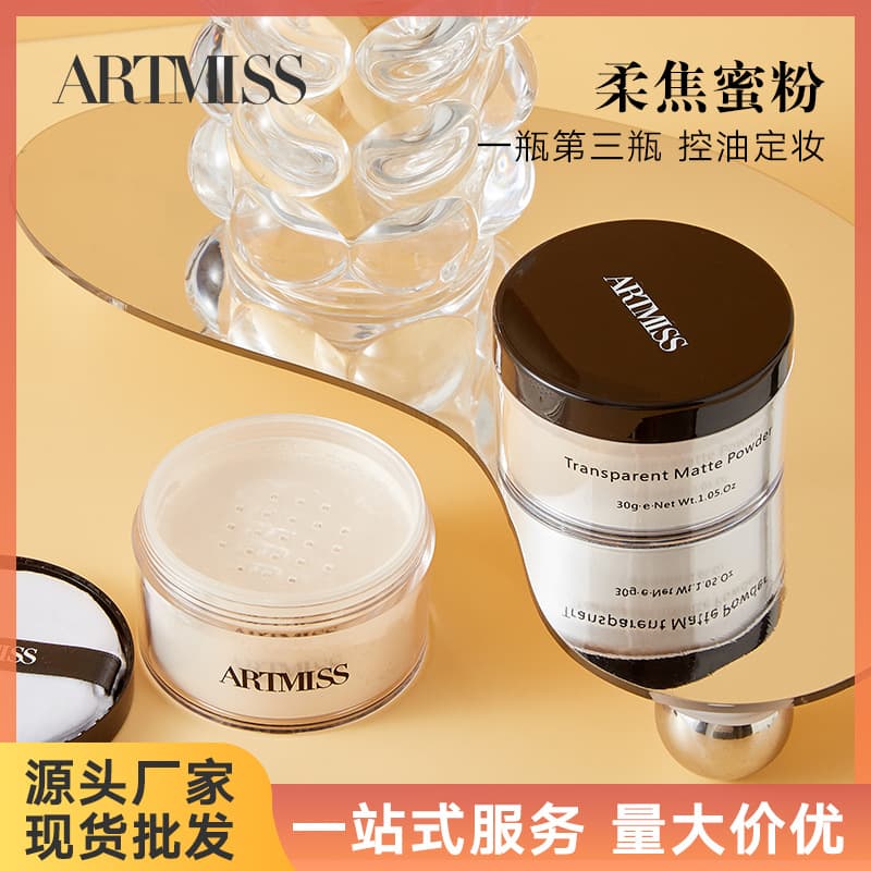 Weimeixiu Soft Focus Loose Powder Large Capacity Moisturizing Setting Powder Makeup Artist Special Setting Loose Powder In Stock Wholesale