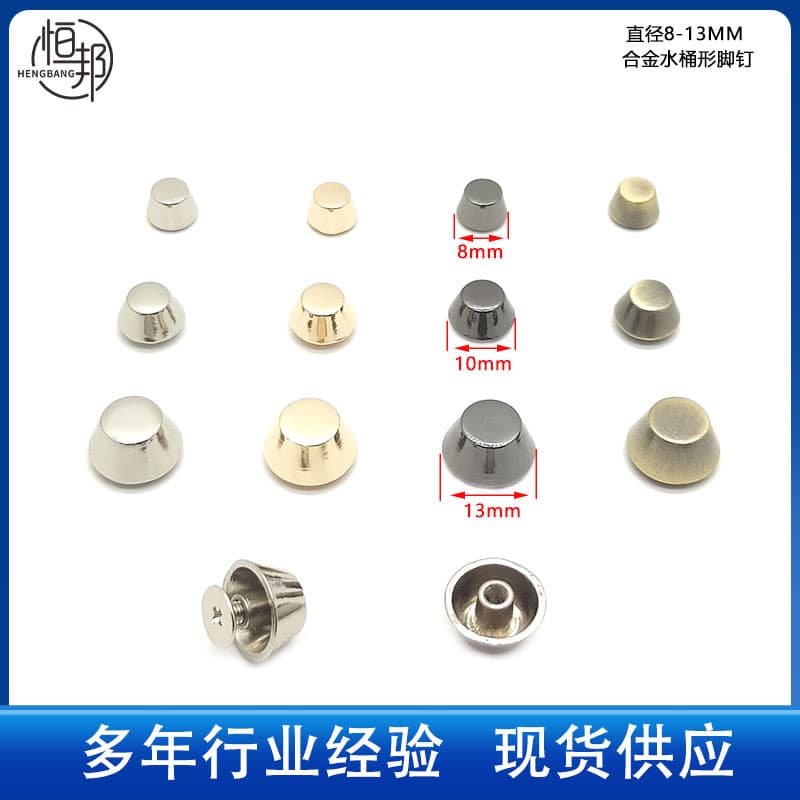 Bag Hardware Bucket Nail Screw Feet Zinc Alloy Round Base for Bag Bottom Bag Accessories Hat Decorative Nail