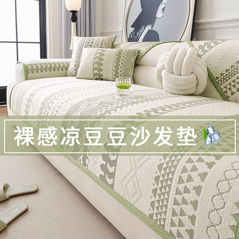 Customized Cool Beanbag Sofa Cushion for Summer, Non-Slip 2026 Summer Luxury Sofa Cooling Mat, Cool Feeling Cover Cloth