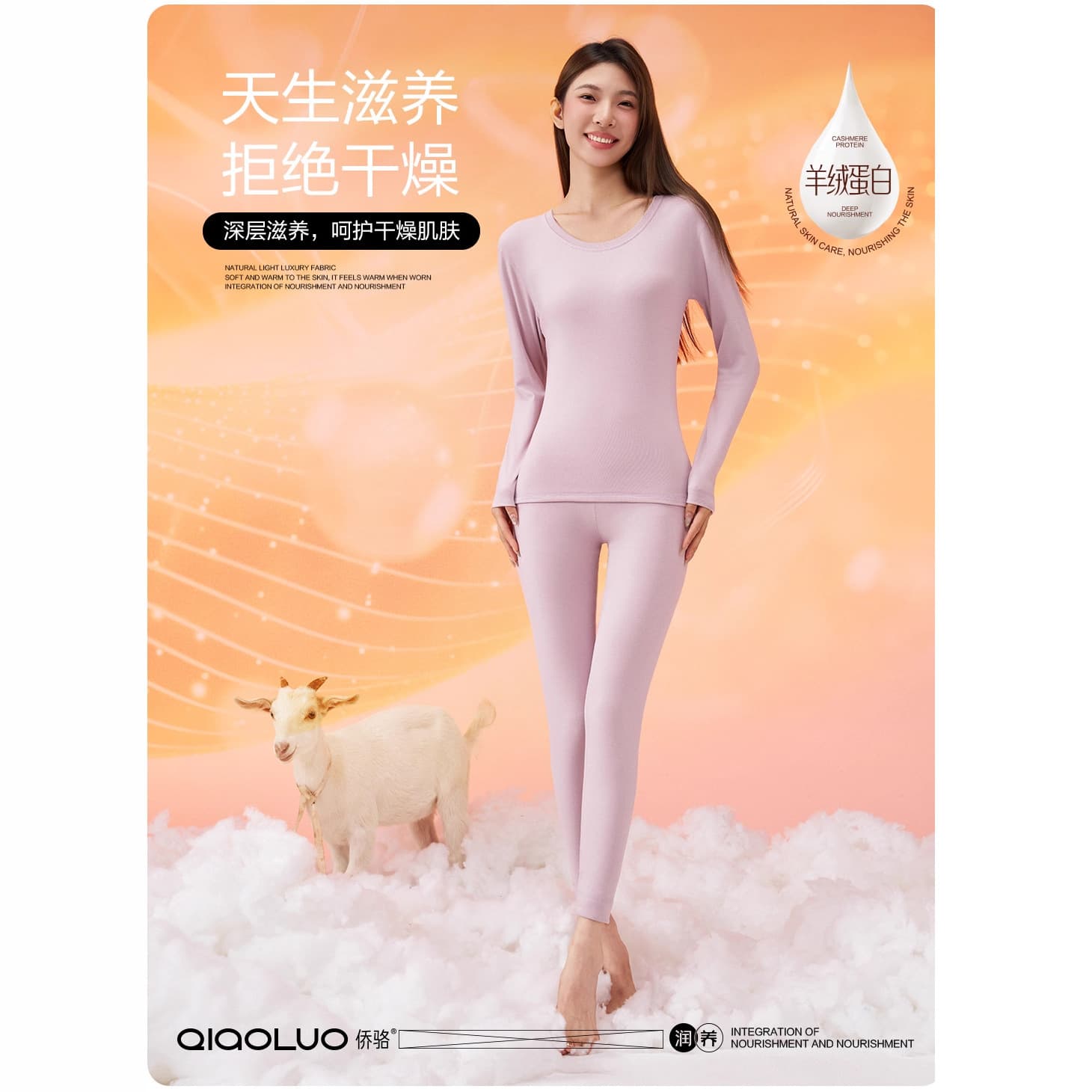 Autumn and Winter~ Cashmere Protein Women's Set 1017-157SA