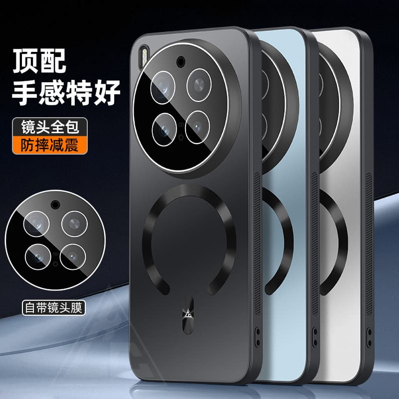 Compatible with VIVO S60 Phone Case X300E Frosted Ice-Feel iQOO15T Magnetic Full-Cover Stand Z11S Protective Cover