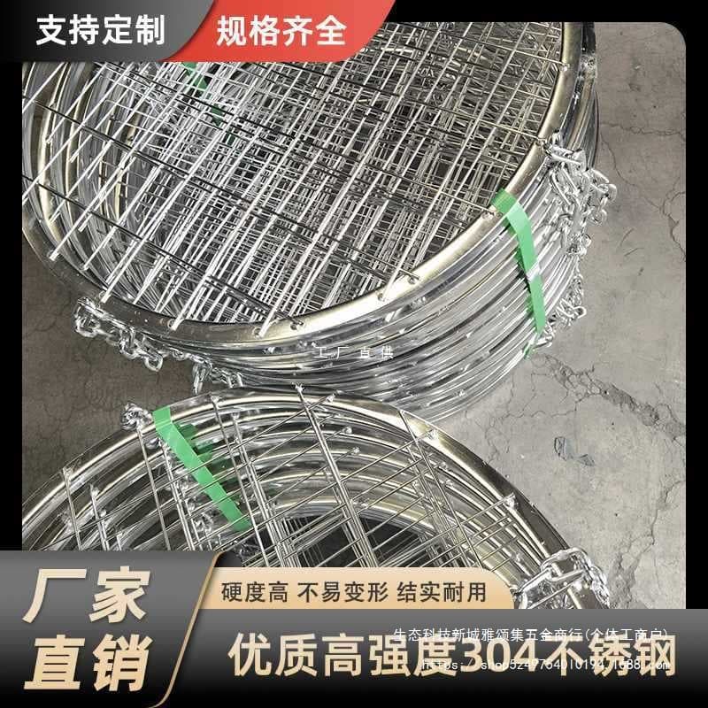 6E3X Stainless Steel Manhole Cover Net Municipal Wastewater Power Well Fall Prevention Net Round Metal Manhole Protection Anti-Fall
