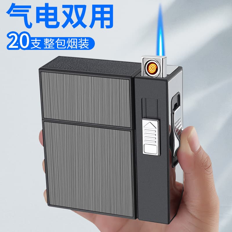 Cross-Border Digital Battery Display Smart Lighter Cigarette Case Lighter Integrated Portable Multi-Function Lighter Logo