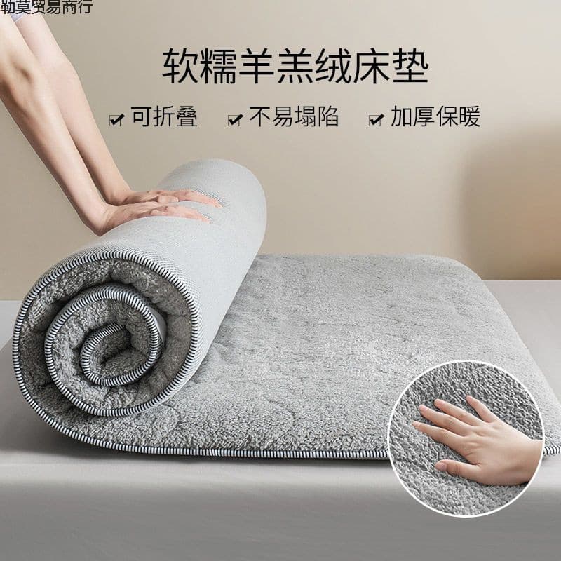 Thickened Lamb Fleece Mattress Soft Pad Home Bed Underpad Warm Winter Student Dormitory Single Rental Back Cushion
