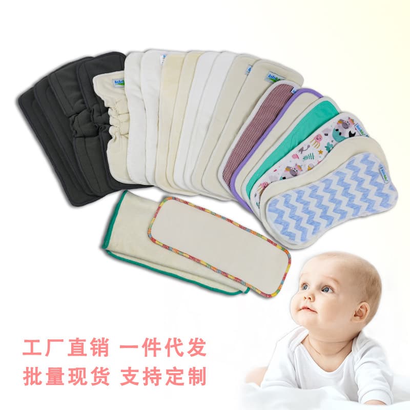 Cross-border hot-selling ready stock, reusable soft baby diapers, ultra-fine bamboo fiber and bamboo charcoal washable diaper pads.