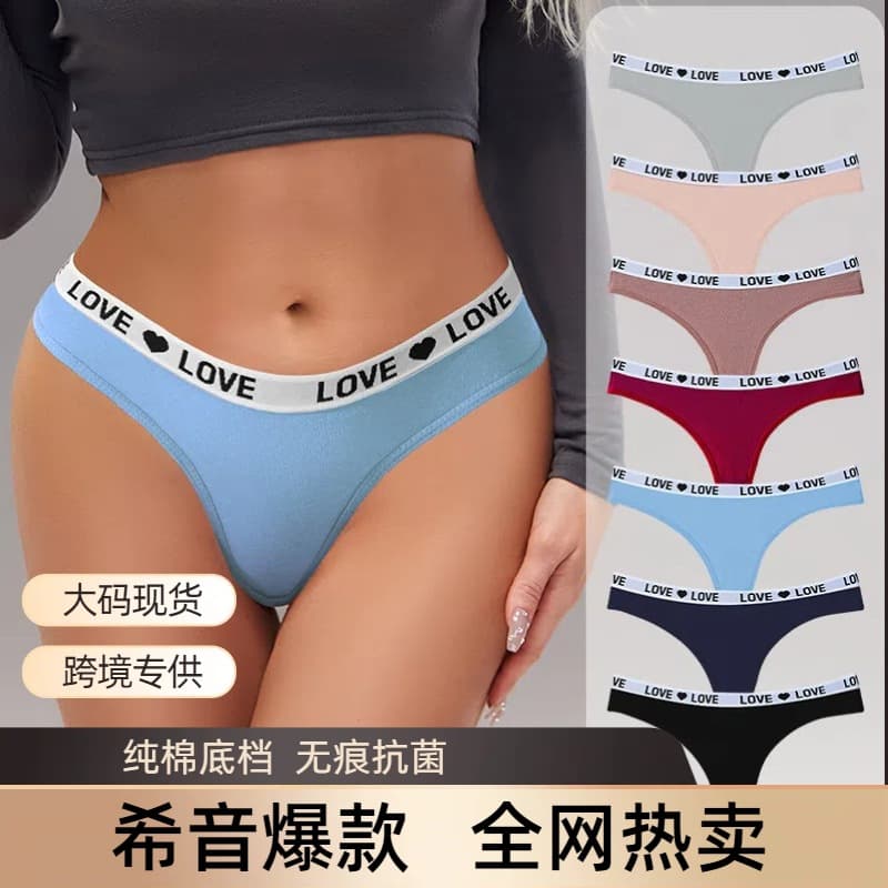 Cross-border Underwear Export to Europe and America T-Back Women's Triangle Underwear Pure Cotton Sexy Yoga Fitness Sports Underwear
