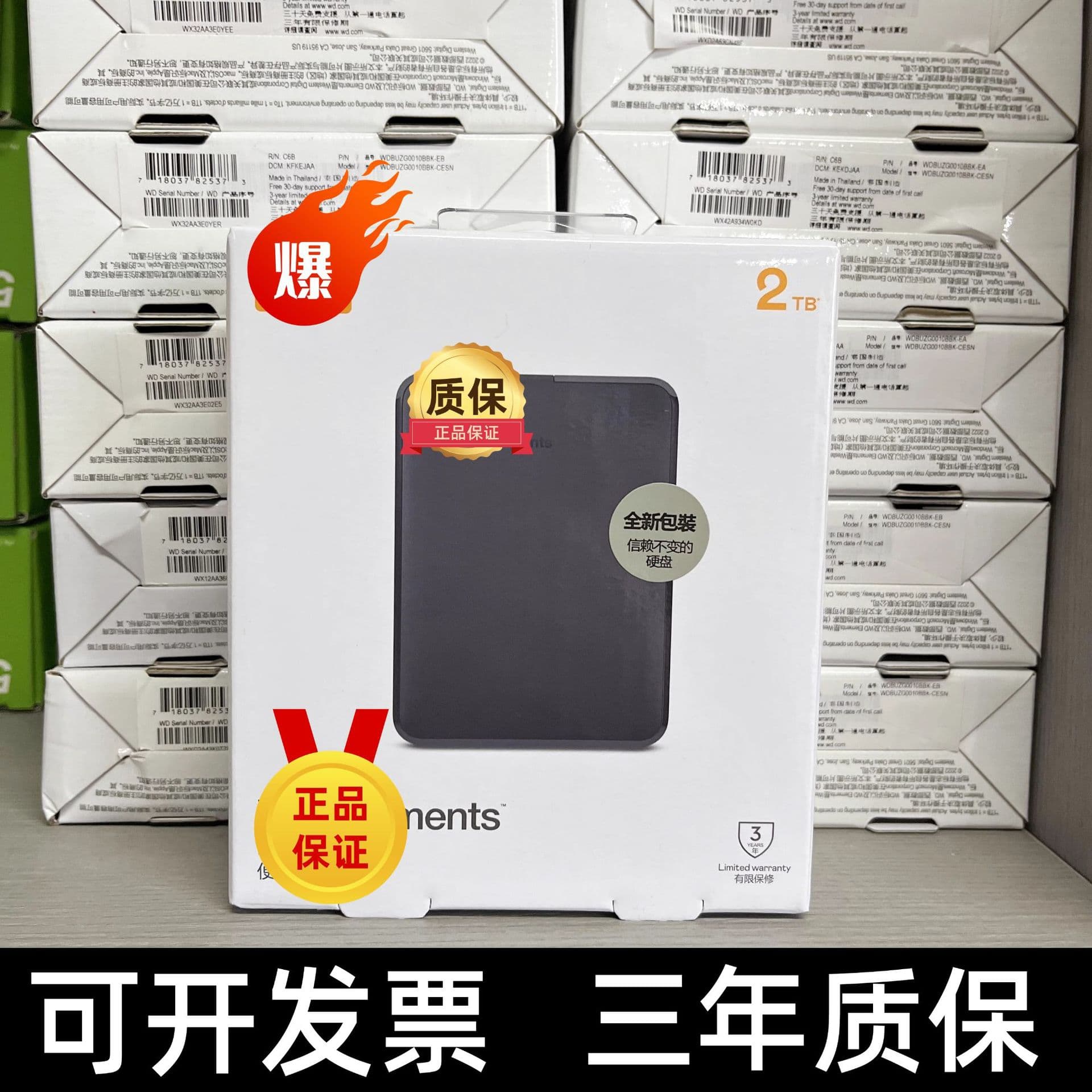 WD Western Digital Elements Portable Hard Drive 1TB/2TB/500GB Compatible with Mobile and Computer Mechanical Genuine