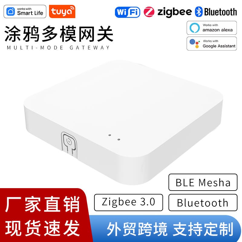 Tuya Smart Zigbee Multi-Mode Gateway Wireless Remote Controller Smart Home Controller Device Switch