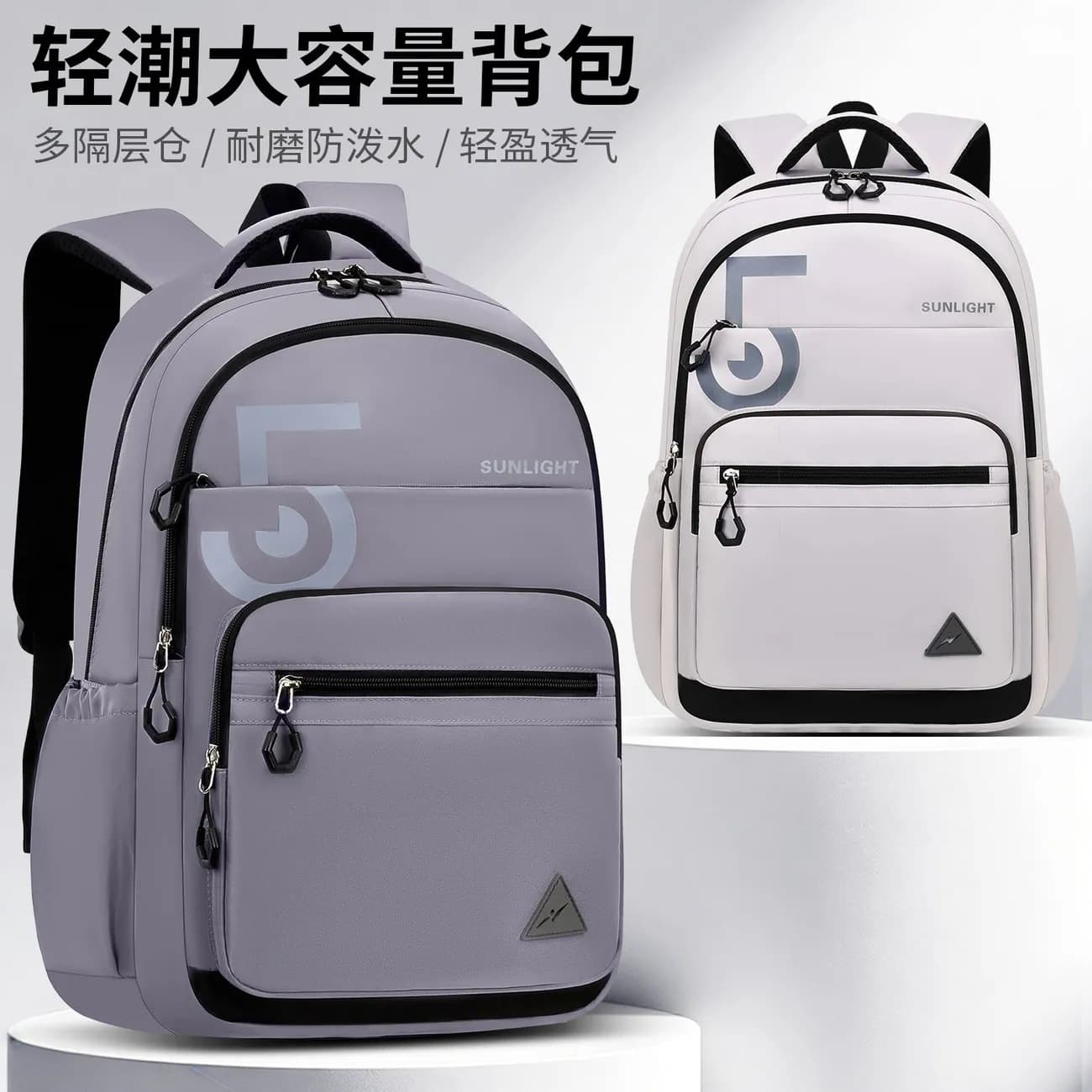 Light and trendy large-capacity elementary school schoolbags for boys and girls to reduce burden and protect spine backpacks waterproof and breathable high-value casual