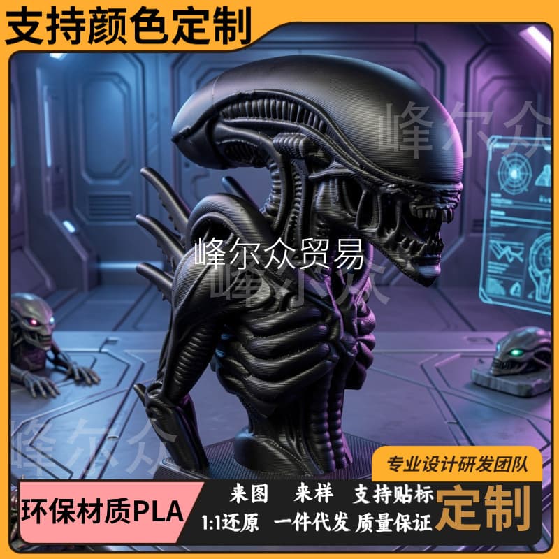 Cross-border whimsical creative alien series Alien bust party desktop 3D printing ornaments crafts