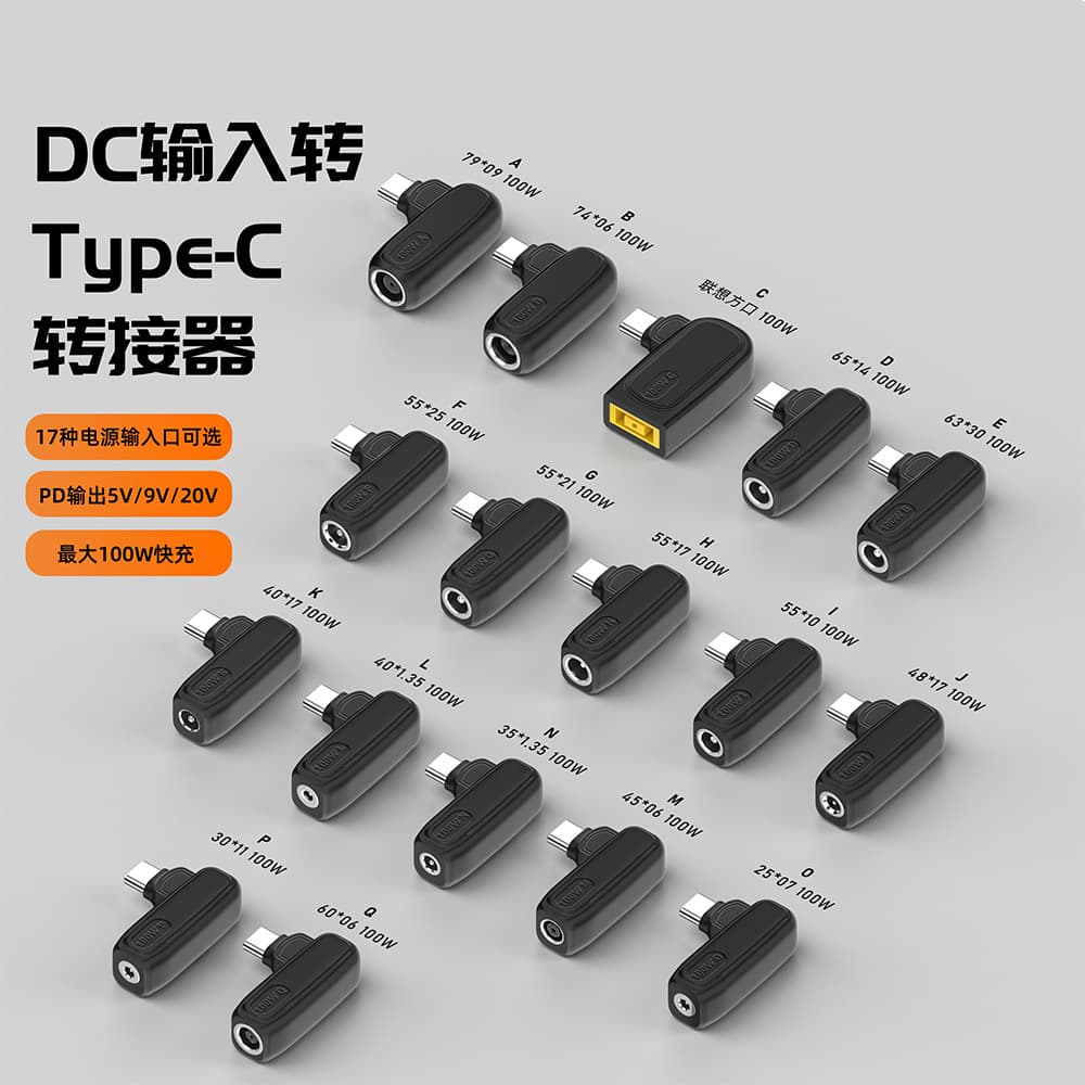 Compatible with Lenovo to Type-C adapter 4.5*3.0 and Dell 100W 20V laptop fast charging adapter.