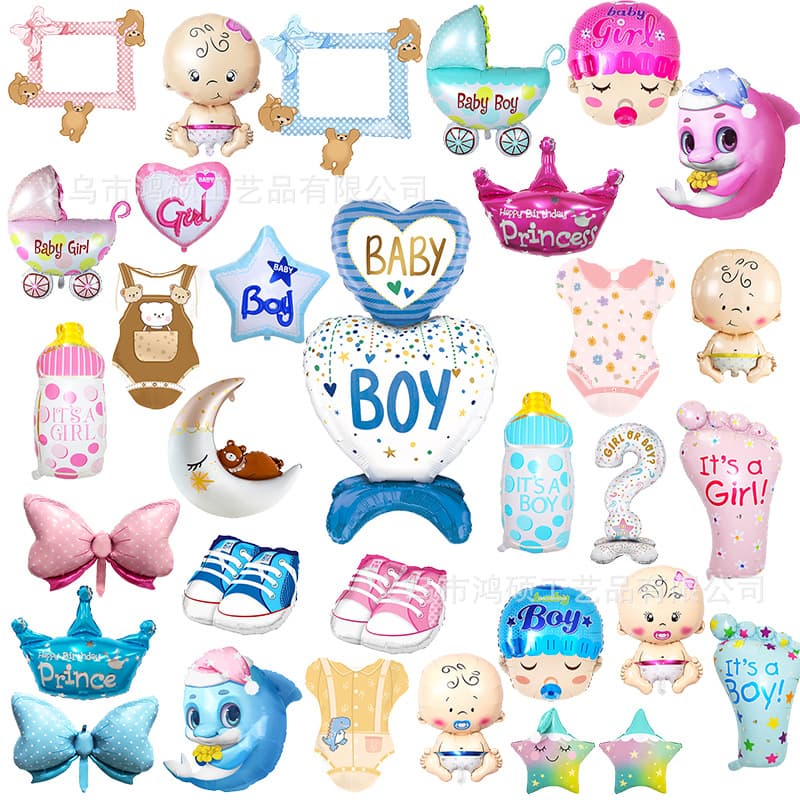 Cross-border Cartoon Baby Series English Spanish Boy Girl Baby Bottle Foil Balloon Newborn First Birthday Balloon