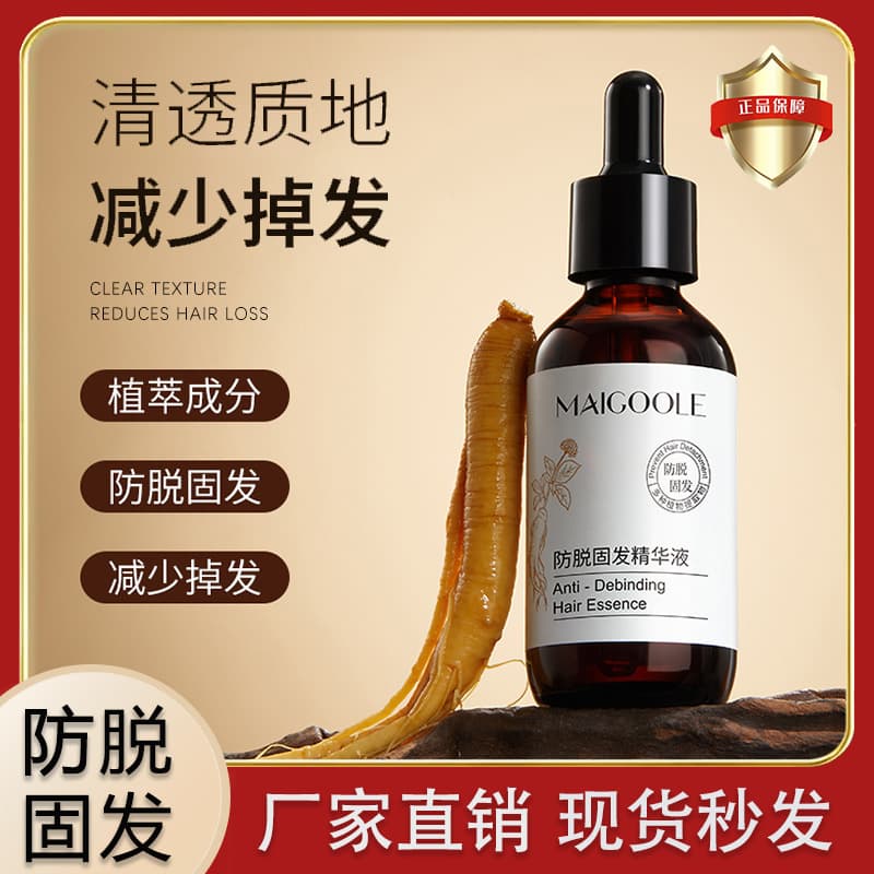 Meidailin Anti-Hair Loss Strengthening Essence, Polygonum Multiflorum and Platycladus Orientalis Leaf, Strengthens Hair Roots, Nourishes and Fortifies Hair