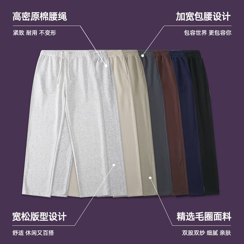 Double yarn terry sweatpants men's straight pants Korean versatile casual pants couple style fashionable cotton pants leggings trousers