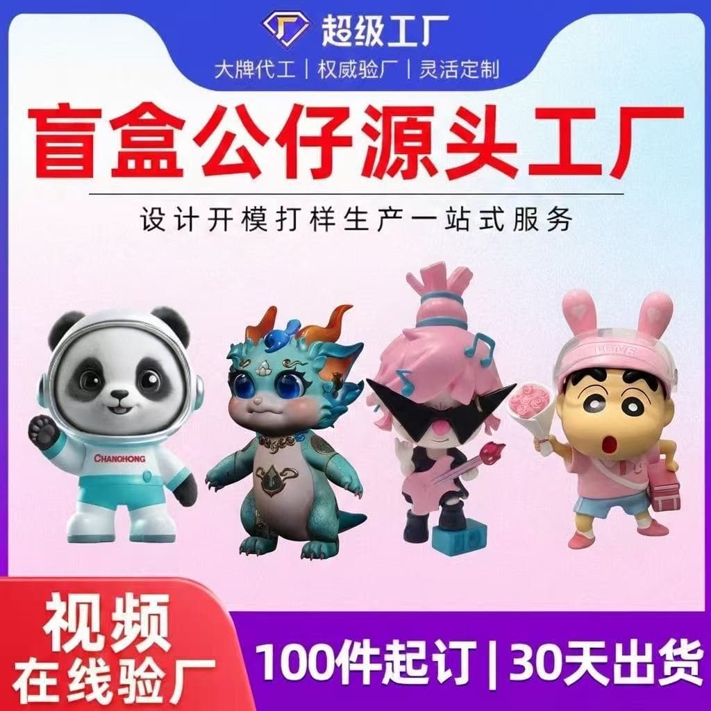 Resin hand-made offices, customized car-mounted shaking head ornaments, trendy blind box handicrafts, enterprise unit IP image customization
