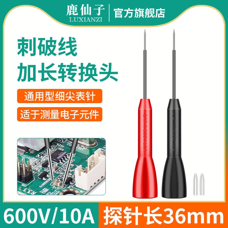 Luxianzi Multimeter Probe Test Leads Extra Sharp Steel Needle Point Fine Tip Replacement Extension Long Test Pin Adapter