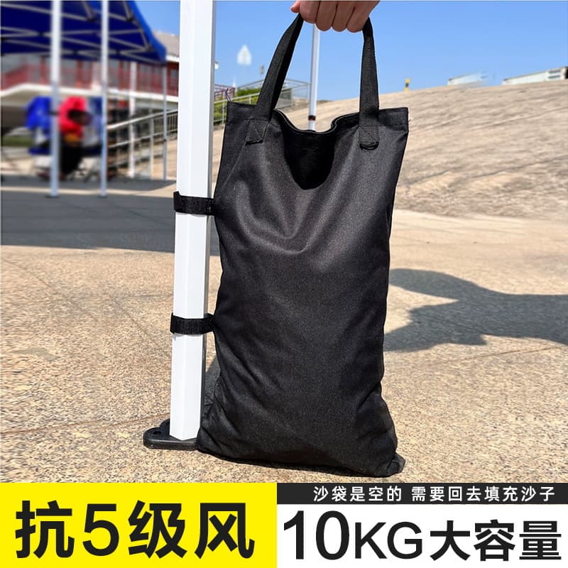 Four-legged tent reinforced with weighted sandbags for wind protection, sunshade umbrella for tipping prevention, rain shelter with weight-bearing leg wraps