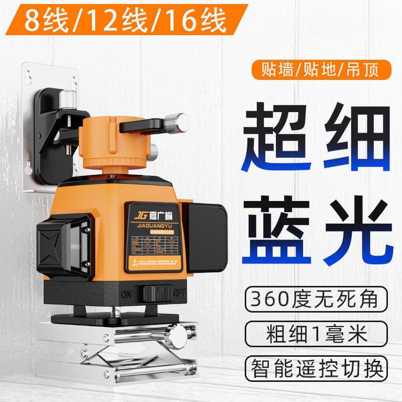 Floor Leveler 8-Line 12-Line 16-Line Leveling Tool Strong Light Fine Line Outdoor Green Beam Wall and Floor Leveling Direct Factory Sale