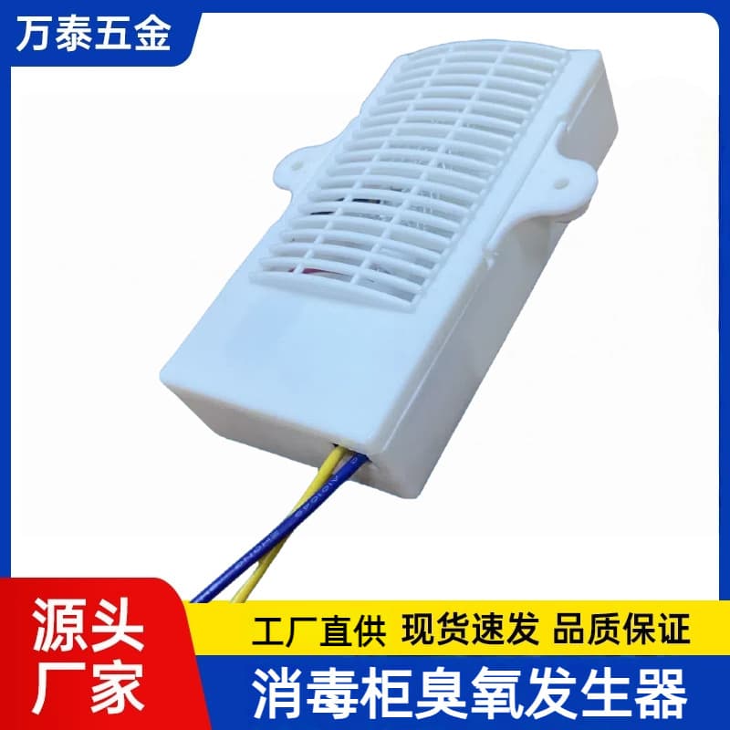 Household Kitchen Ozone Generator Accessories Air Deodorizer Purifier Parts Disinfection Cabinet Ozone Generator