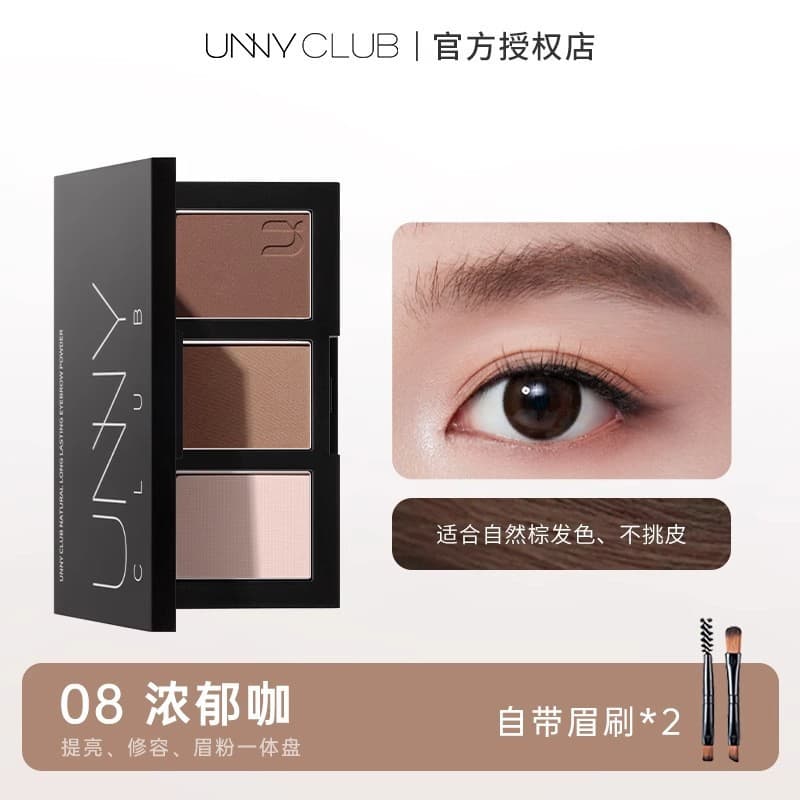 Unny Sunscreen Isolation Makeup Remover Wipes Eyeliner Gel Pencil Eyebrow Powder Liquid Eyeshadow Concealer Double Eyelid Tape