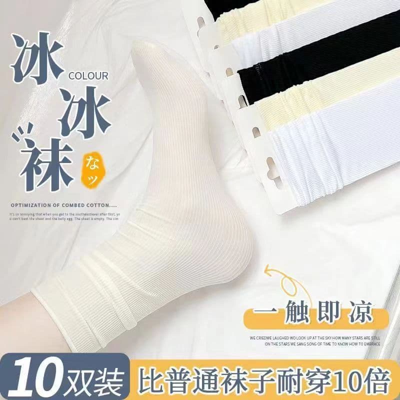 Bingbing socks are good-looking and versatile women's summer breathable, cool and deodorant socks