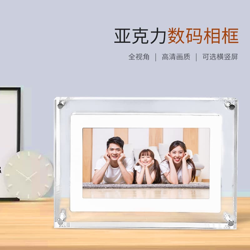 5-inch Transparent Acrylic Digital Photo Frame Electronic Photo Album IPS Screen Digital Player Advertising Machine Cross-border E-commerce