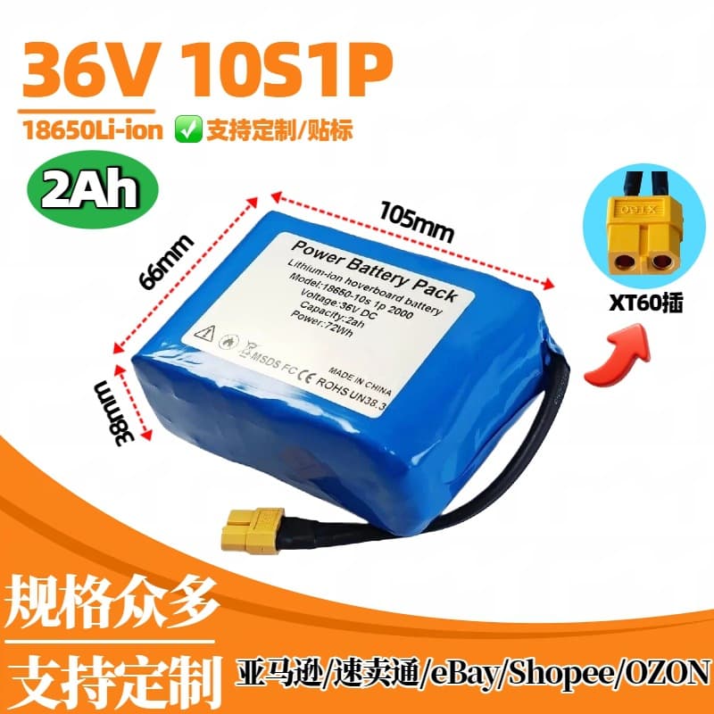 Wholesale 36V 10S1P 2000mAh Universal Electric Hoverboard Children's Twist Bike 18650 Lithium Battery