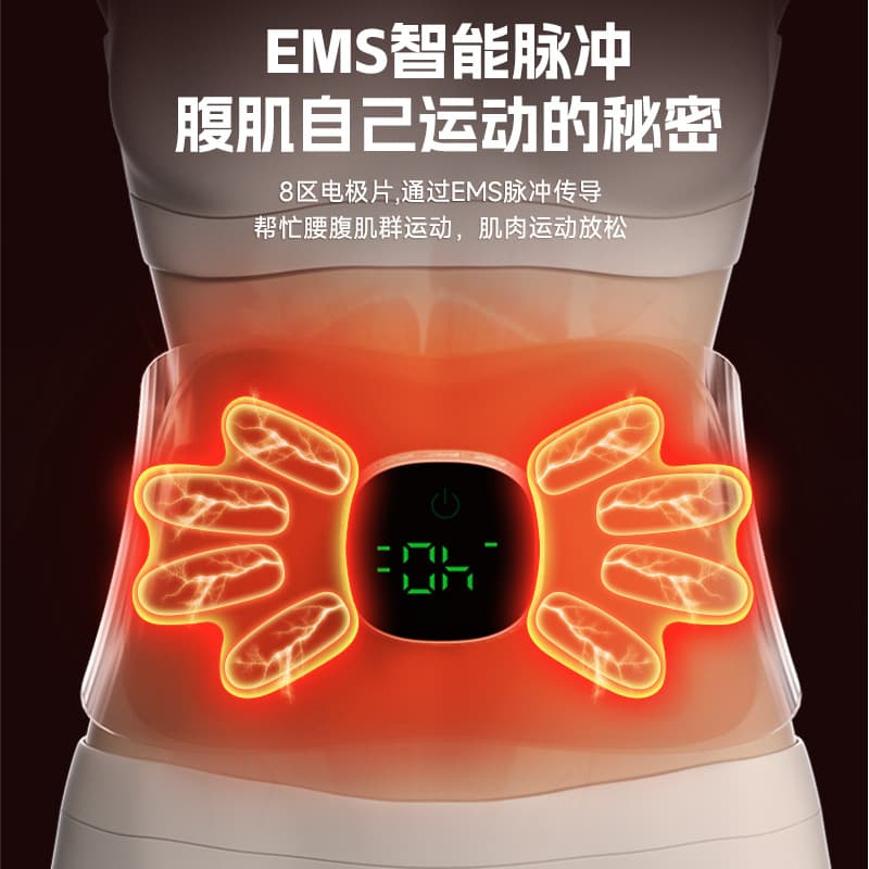 Multifunctional Portable EMS Microcurrent Abdominal Waist Massage Belt, Ab Toning Heat Therapy Sports Fat Burning Body Shaper