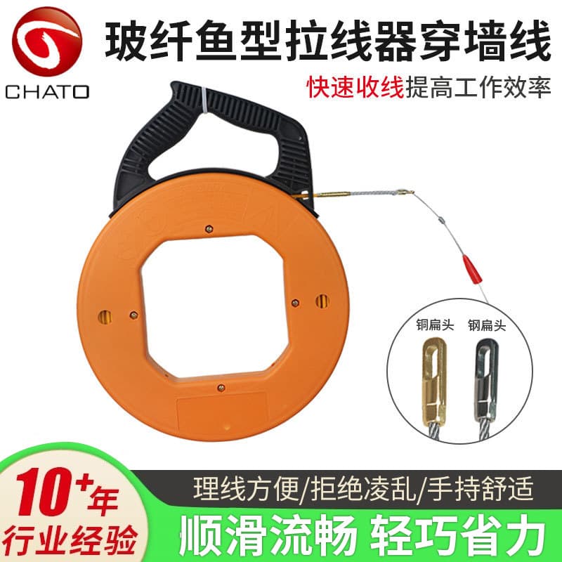 Factory Direct Fiberglass Fish-Type Cable Puller, Electrician's Glass Fiber Rod Cable Puller 15m 30m