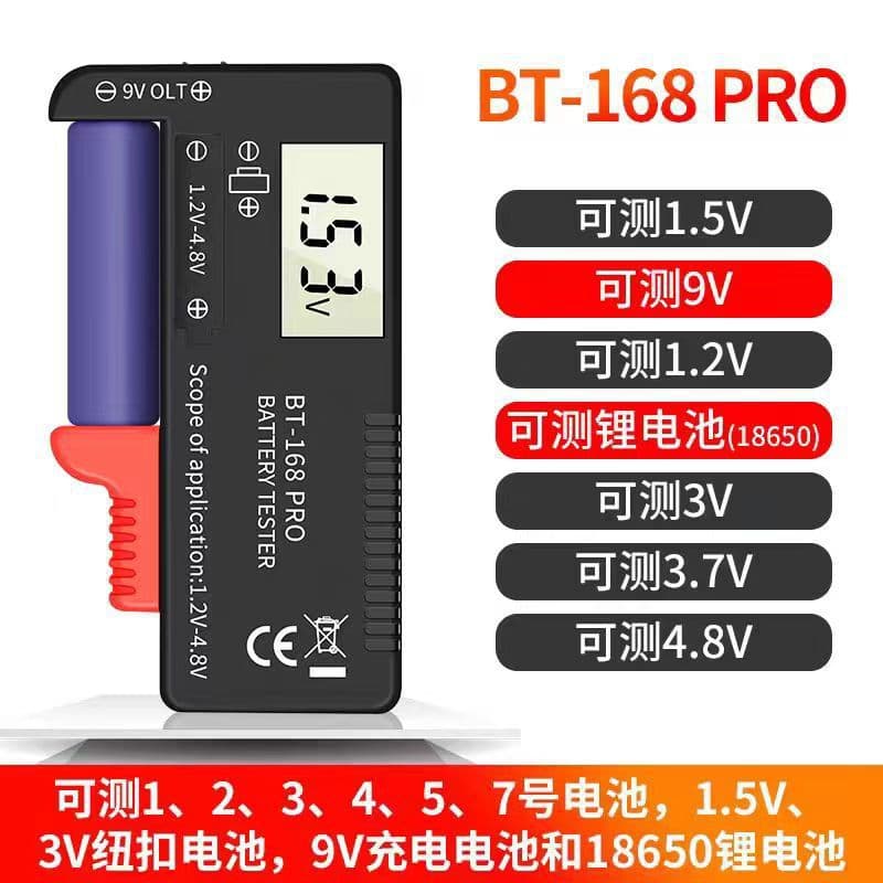 The battery tester can test the rechargeable battery with a digital display screen to measure the battery voltage remaining.