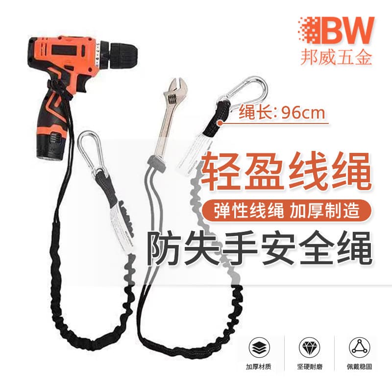 Anti-fall safety rope, high-altitude work anti-drop automatic retractable safety elastic belt with buffering