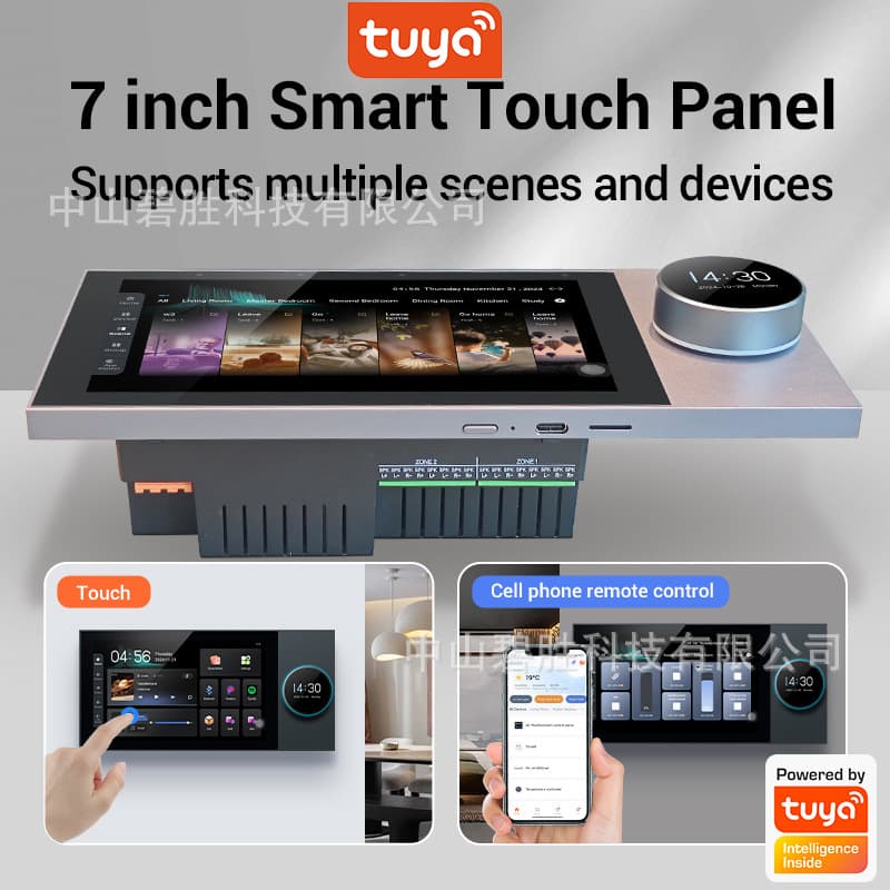 Tuya Smart Central Control Screen 7-10 inch WiFi Android Host with Voice Control Coaxial 8-Channel Ceiling Speaker