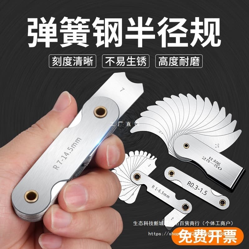 Stainless Steel R Gauge Full Set High Precision Radius Gauge Template, R Angle Gauge, Arc Fillet Measuring Tool, Arc Ruler
