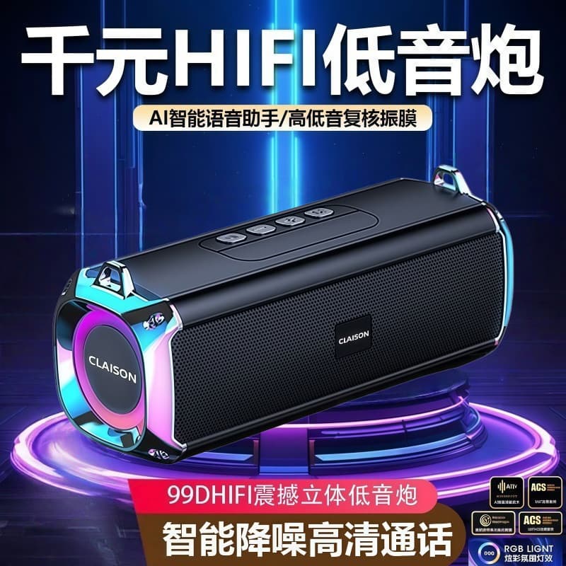 Smart Bluetooth Speaker AI Bluetooth Speaker Dual Speaker Square Dance High Volume Card Long Life Subwoofer T16