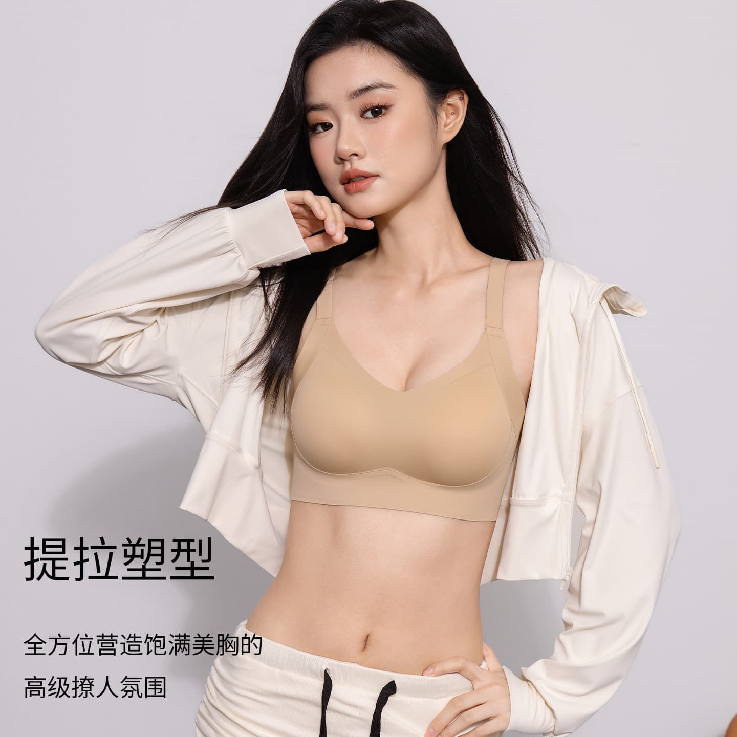 Push-up V-Neck Seamless Bra for Women, Magic Lift Wireless Bra with Palm Cup, Style 3022