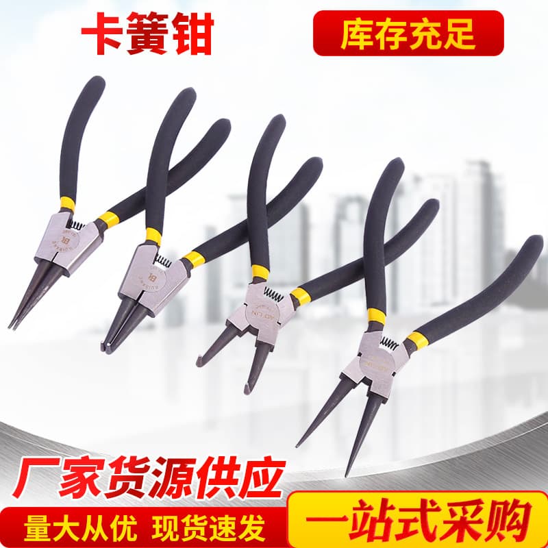 Manufacturer supply snap ring pliers, internal/external circlip pliers, snap ring pliers set, dual-use clip spring pliers, snap ring pliers.