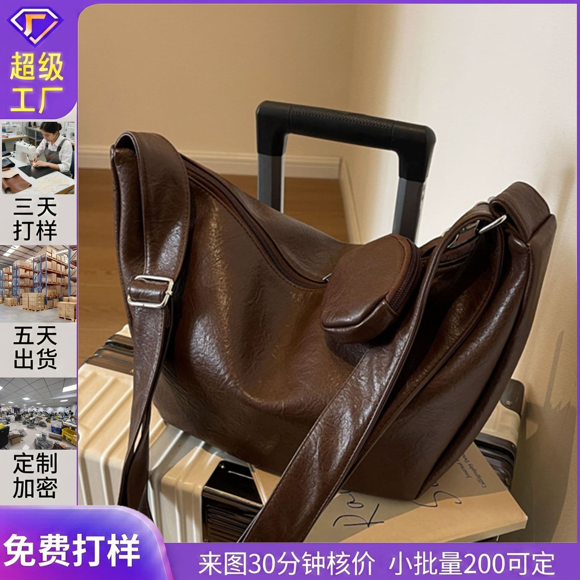 Large Capacity Women's Soft Leather Shoulder Bag, New Trendy Design Wide Strap Crossbody Bag, Casual Hobo Bag