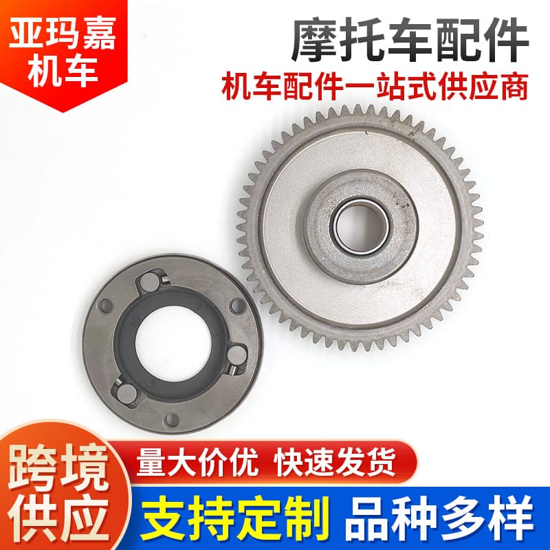 Original Motorcycle Clutch Parts for Honda CG125 Starter Drive Assembly